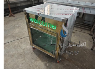 میز ویترینی استیل