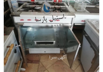 ساخت فروش اجاق فر دار استیل