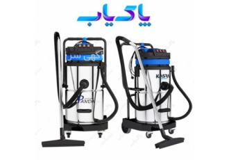فروش جاروبرقی صنعتی ، جاروبرقی آب و خاک،