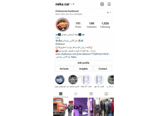 خرید و فروش خودرو خرید و فروش خودرو نقد و اقساط صفر و کارکرده