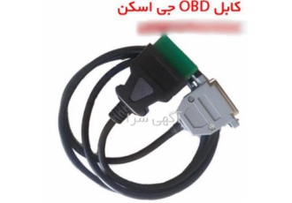 فروش کابل OBD جی اسکن