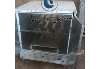 فروش فر دمکن برنج استیل برای تجربه ی پخت راحت در تهران نمای داخلی