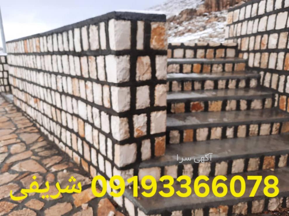 آگهی های محوطه سازی و فضای سبز