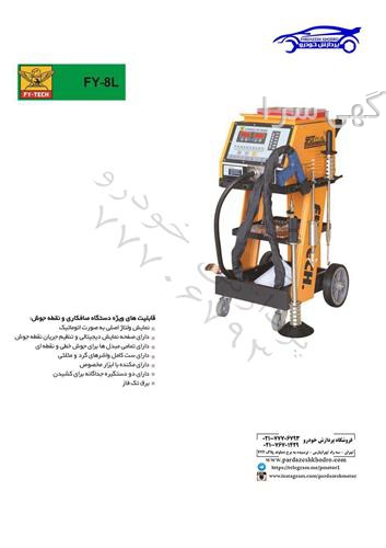 آگهی های وسایل نقلیه - اردبیل
