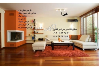 طراحی بروشور کاتالوگ پوستر طراحی بروشور کاتالوگ پوستر