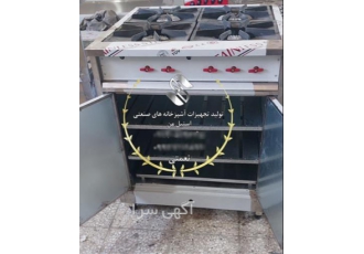 اجاق گاز صنعتی خطی با کیفیت عالی و طراحی منحصر به فرد