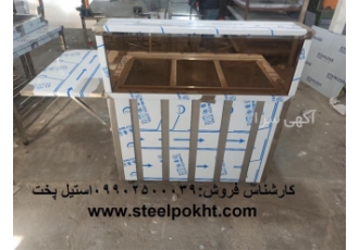 فروش کانتر گرم سه لگن سینی دار در اصفهان کانتر گرم 3 لگن سینی دار تا شو