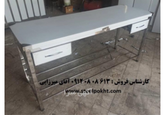 میز کار استیل ۲ کشو در تبریز میز کار استیل 2 کشو میز استیل صنعتی