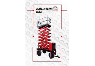 تولید و ساخت بالابر کارگاهی با کیفیت