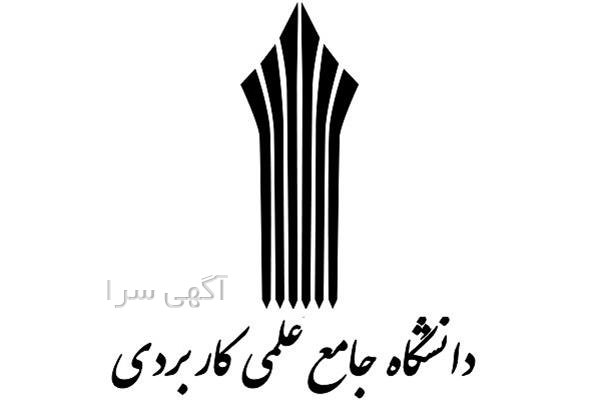 انتخاب رشته تکمیل ظرفیت بهمن