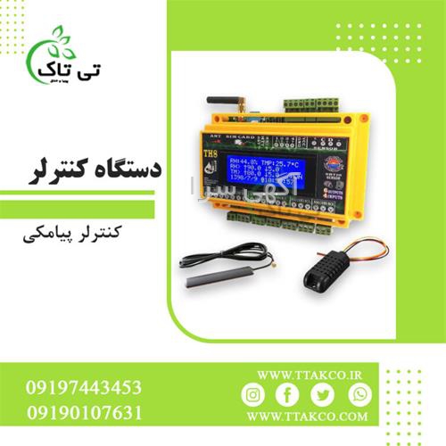 lcd صنعتی