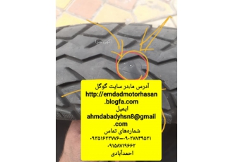 پنچری سیار موتور سیکلت موتور موتور سازی سازی سامانه اینترنتی امداد