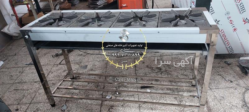 اجاق گاز فر دار