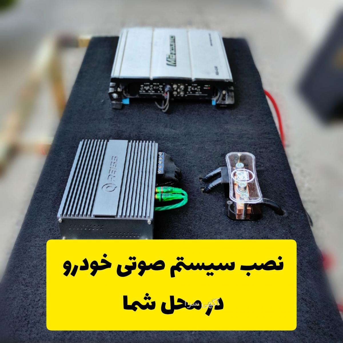 میدرنج دیجی کالا