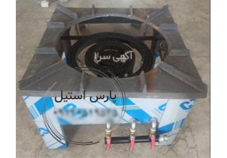 تولید و فروش اجاق پلوپزی استیل