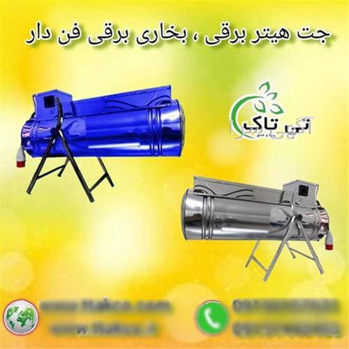 شماره قالیشویی شهرک گلستان شیراز