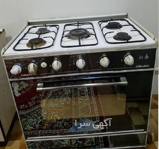 قطعات اجاق گاز پادیسان