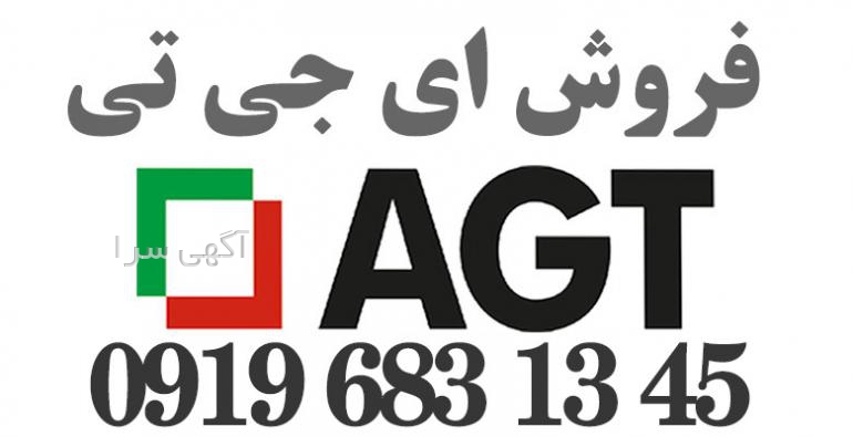 آگهی های چوبی و فلزی