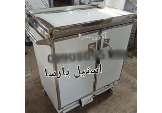 تولید و ساخت ترولی گرمخانه دار استیل