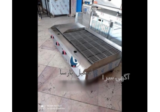 کباب پز رومیزی گریل دار استیل