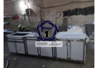 قیمت میز کار استیل در تهران فروش میز های کار استیل کیفیت بالا قیمت