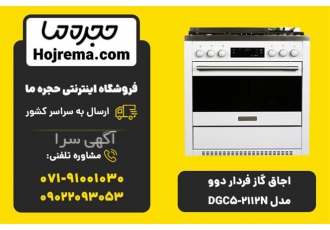 اجاق گاز فردار دوو مدل DGC5-2112N