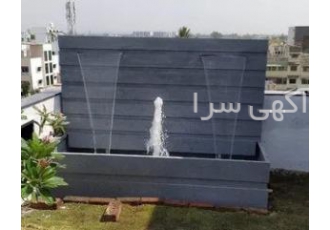آبنما ویلا با قیمت مناسب آبنما ویلا و باغ شما را طراحی میکنیم از مزایای