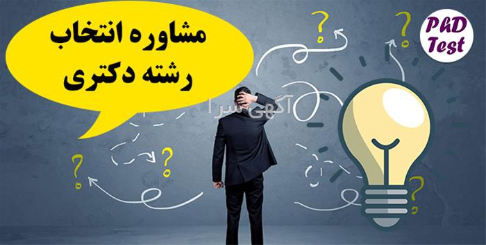 انتخاب رشته جراحی