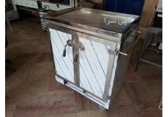 گرمخانه غذای بیمارستانی
