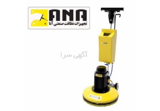 فروش دستگاه پولیشر صنعتی موکت شوی و پولیشر آنا مدل ANA G۸۳۸ در خرم آباد
