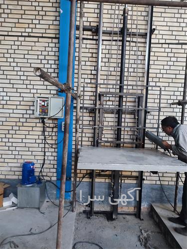 آگهی های برق صنعتی - اسلامشهر