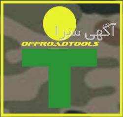 چراغ گاز مسافرتی