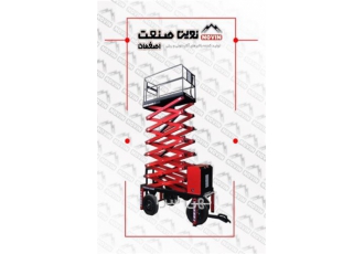 فروش بالابر استاندارد - بالابر آکاردئونی