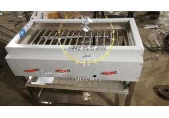 دستگاه کباب پز گازی و ذغالی در ساری فروش دستگاه کباب پز گازی و ذغالی