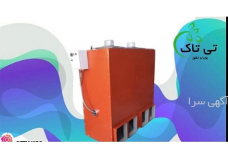 هیتر کابینتی قیمت هیتر کابینتی در تهران گروه صنعتی تی تاک خرید مستقیم