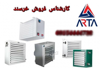 نمایندگی فروش یونیت هیتر در مشهد فروش انواع یونیت هیتر یونیت هیتر