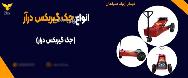آگهی های وسایل نقلیه - اردبیل
