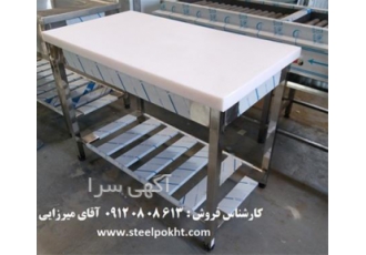 فروش میز تخته کار در ساری تولید و فروش میز تخته کار آشپزخانه صنعتی