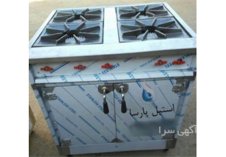 اجاق صنعتی چهار شعله استیل با فر حرفه‌ای در تهران اگر به دنبال یک اجاق