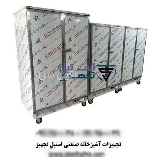 آگهی های صنعت - نوشهر