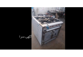 تجهیزات آشپزخانه اجاق فر دار استیل با کیفیت بی نظیر در تهران اگر