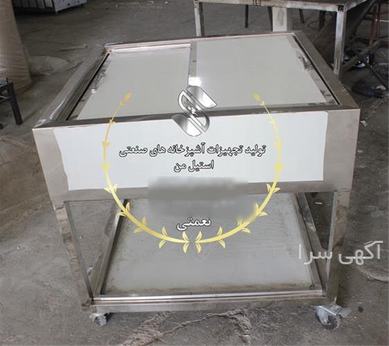 تولیدی ظروف روحی