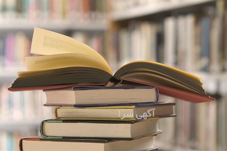 انتخاب رشته دکتری دانشگاه آزاد