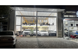 اتو حسن نژاد / اتوگالری حسن نژاد اتو حسن نژاد اتوگالری حسن نژاد خرید