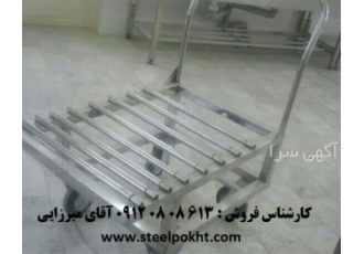 گاری حمل بار و دیگ در اسلامشهر گاری استیل حمل دیگ و بار گاری استیل حمل