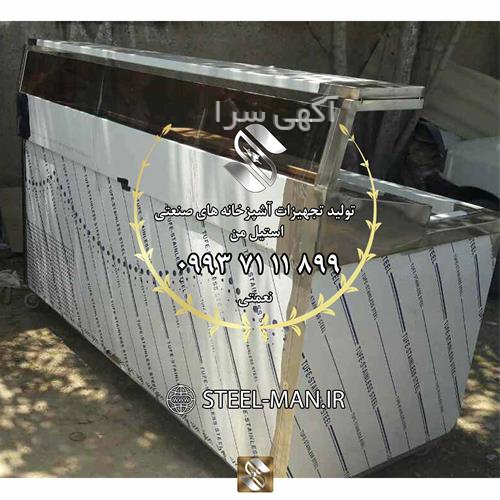 ظرف کرج