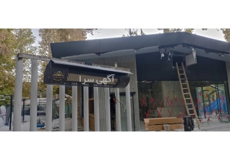 فروش هیتر سرامیکی ریموت دار رستورانی در تهران #128293 تجربه گرمای بی