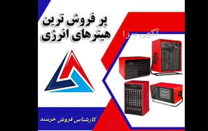 آگهی های صنعت - نیک آباد