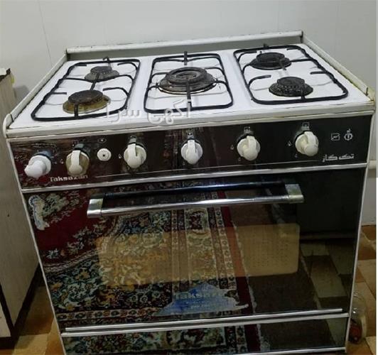 اجاق گاز اپکس