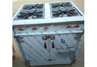 اجاق چهار شعله فردار استیل در تهران طراحی و تولید اجاق های چهار شعله